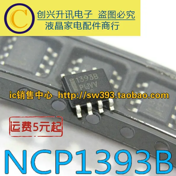 

(5 шт.) 1393B NCP1393B SOP-8