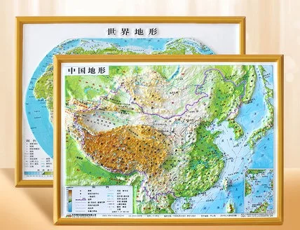 

2 pieces World China Topography 3D Plastic Map School Office Support Mountains Hills Plain Plateau Chinese Map 30x24CM