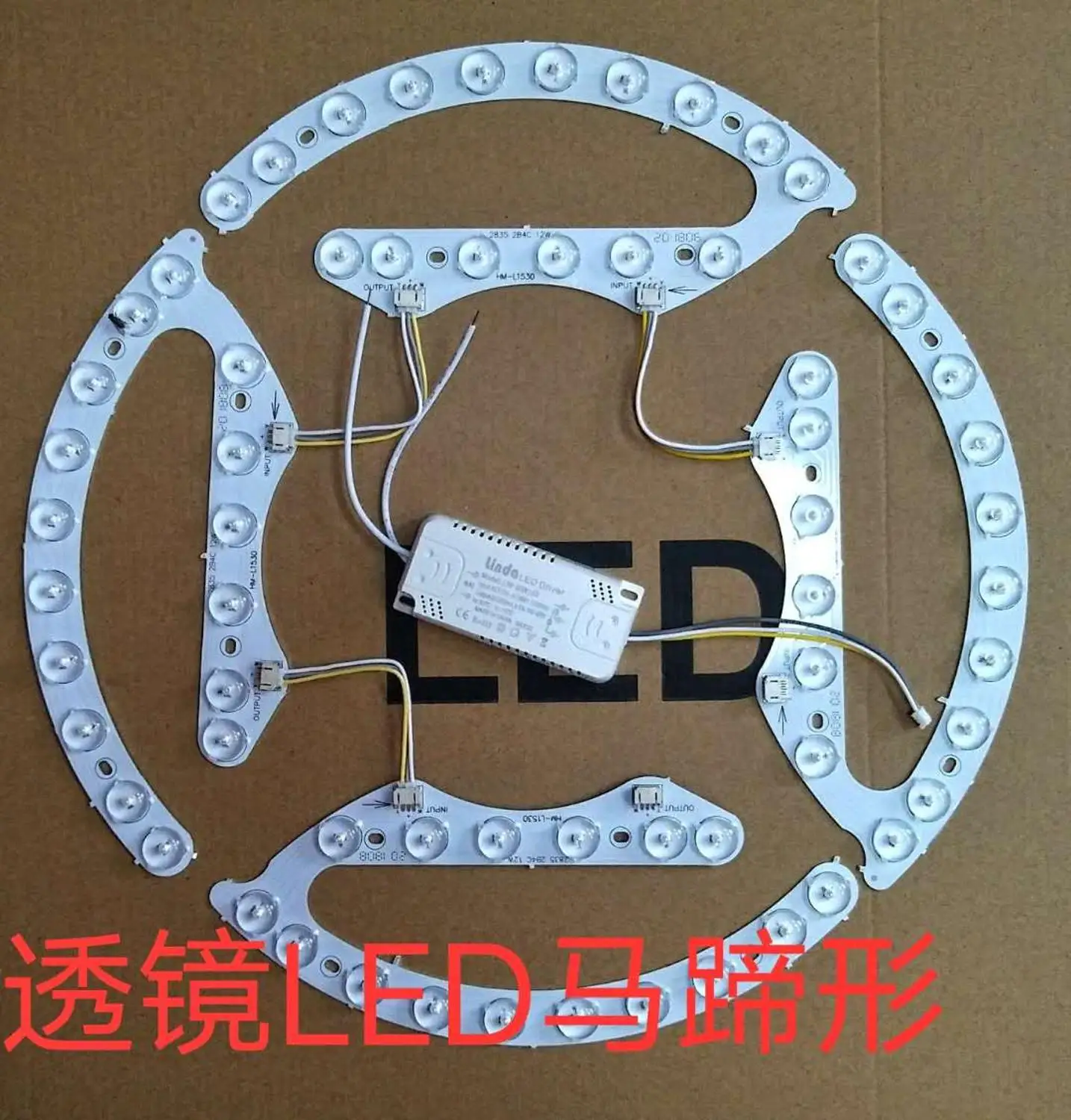 LED ceiling lamp retrofit lamp board wick round lens fan lamp strip lamp bead lamp panel horseshoe-shaped patch light source