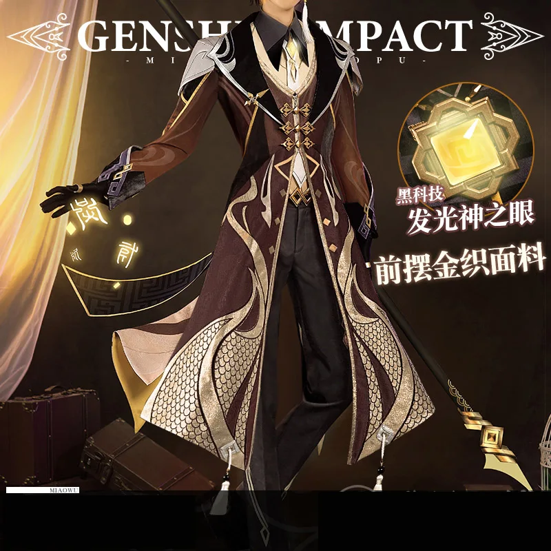 

COSLEE Genshin Impact Zhongli игровой костюм униформа Чжун ли Косплей Костюм Хэллоуин вечеринка наряд унисекс Новинка