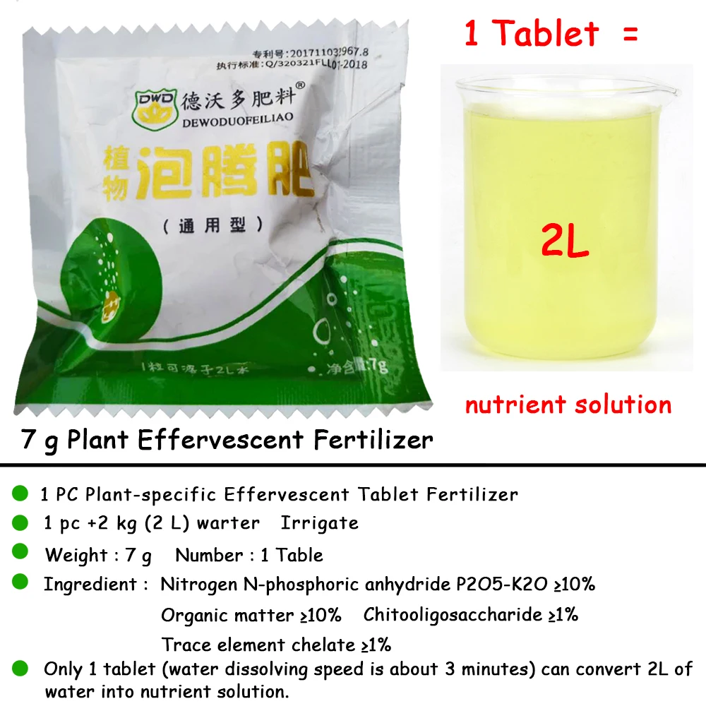 1 PC Plant-specific Effervescent Fertilizer Organic Plant Food Tablet   Concentrate Nutrient Solution Safe Irrigate  For Garden