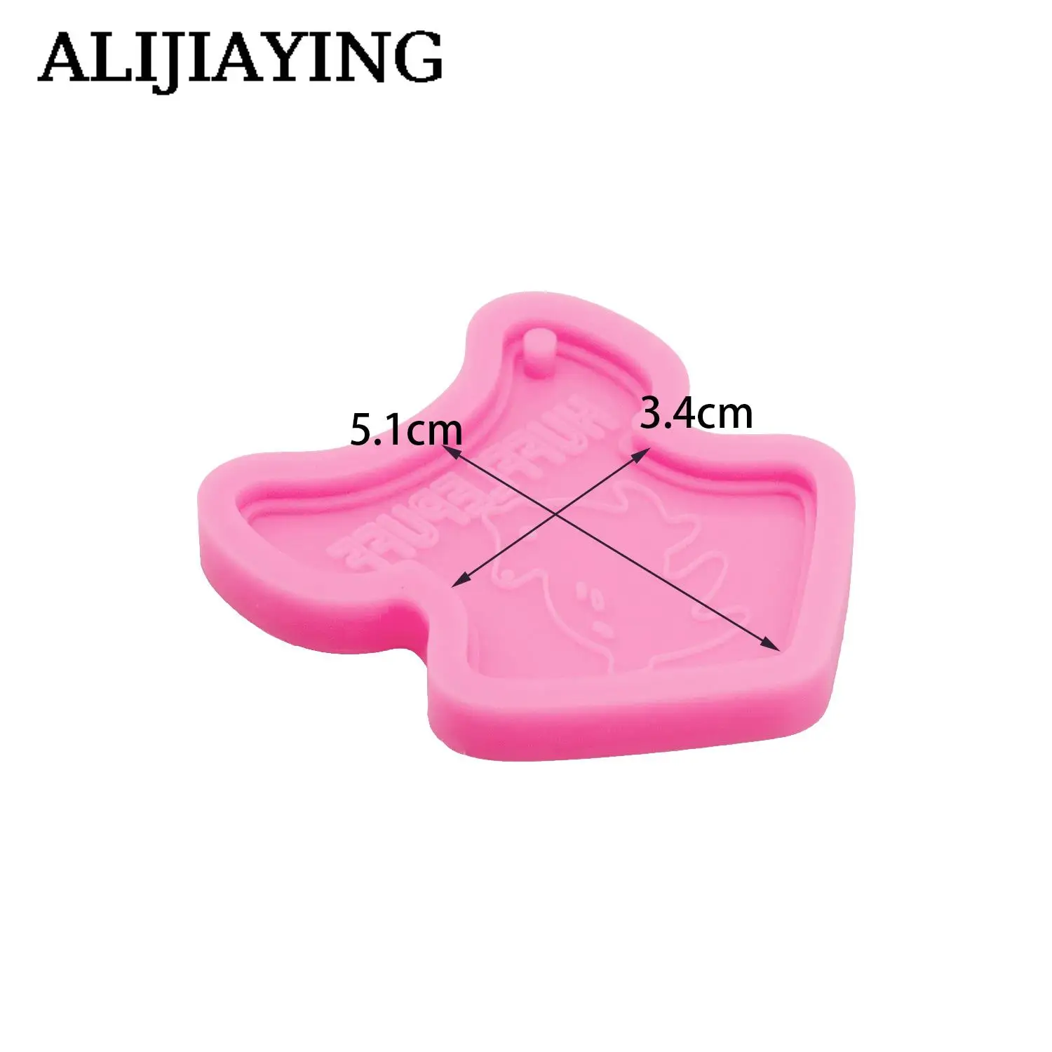 DY0827 Glossy Cartoons Magic House Silicone Resin Mold To Make Keychain Crafts with Epoxy, Chocolate Fondant Cake Mold