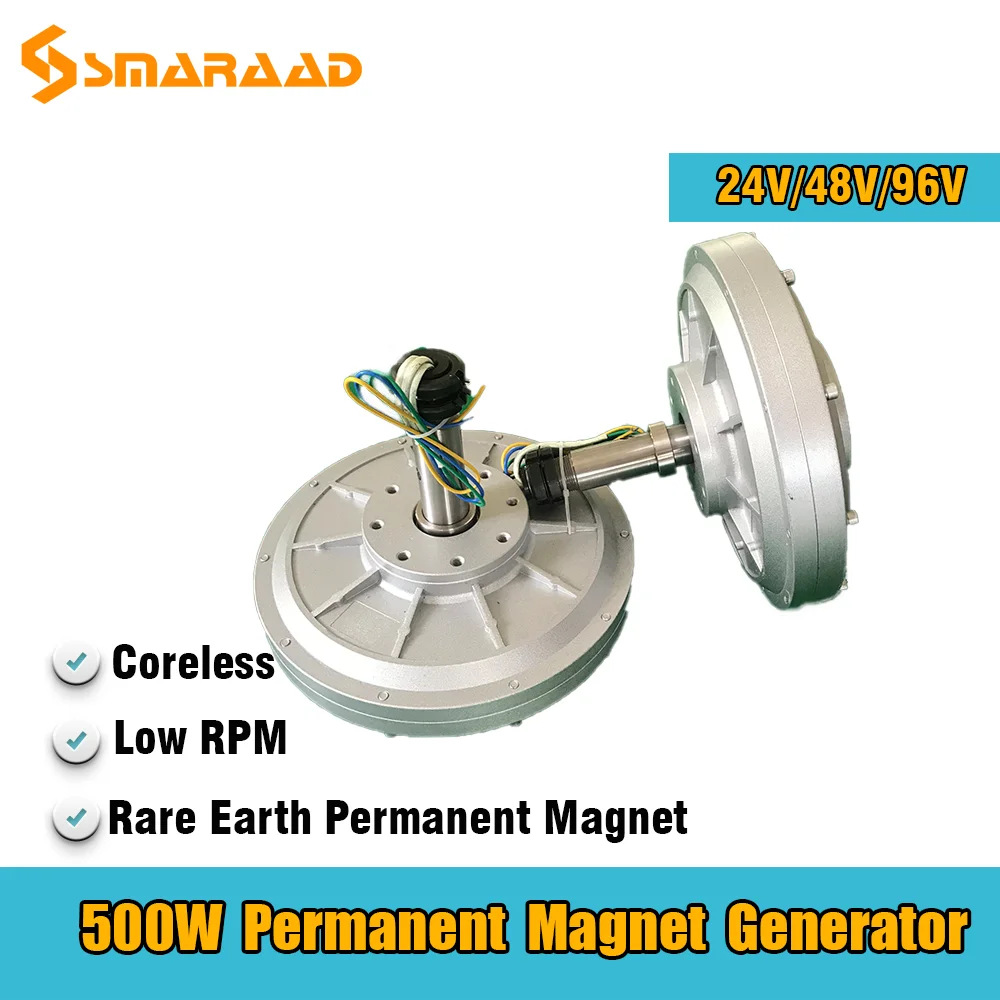 

Low RPM 500W 24V 48V 96V 200RPM 150RPM Coreless Permanent Magnet Alternator Maglev Generator Motor Use For Vertical Wind Turbine