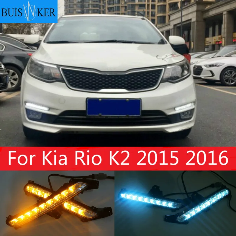 

2 шт. Светодиодный дневной светильник для Kia Rio K2 2015 2016 желтый указатель поворота реле Водонепроницаемый АБС 12 В DRL Противотуманные фары украшения