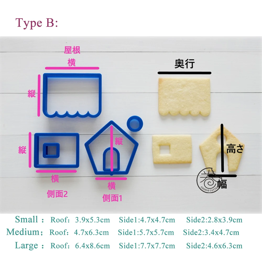 Christmas Gingerbread House Mould DIY Biscuit Mold Plastic Cookie Cutter Fondant Cutter Pastry Cake Sugar Craft Baking Tools