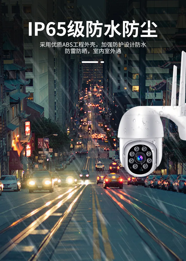 3MP WIFI PTZ Camera IP 50M Tầm Nhìn Ban Đêm Tự Động Theo Dõi Ngoài Trời Chống Nước Camera Quan Sát