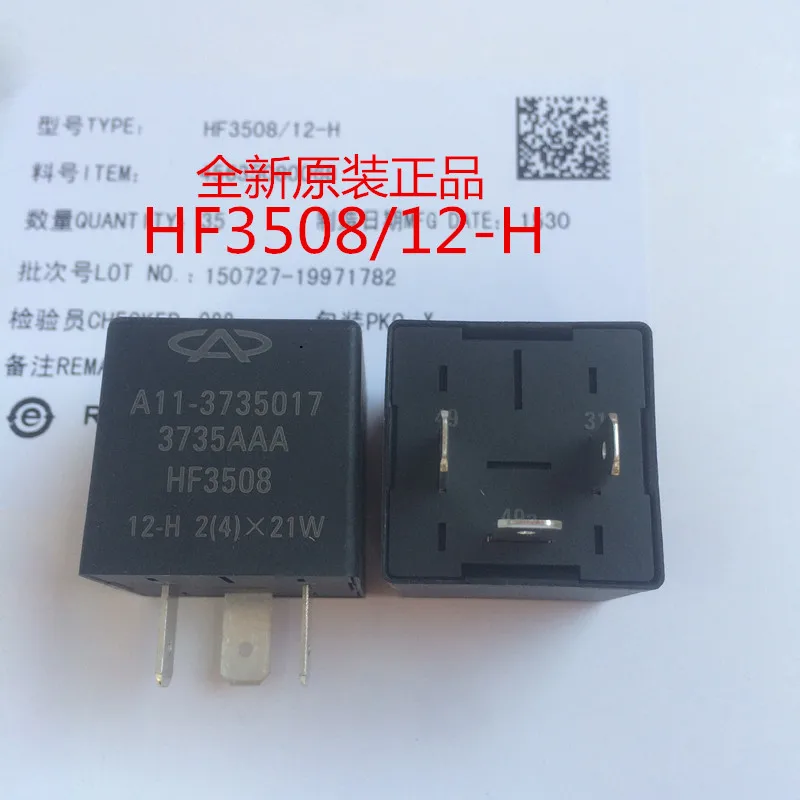 Hf3508 12v-h 3-دبوس a11-3735017