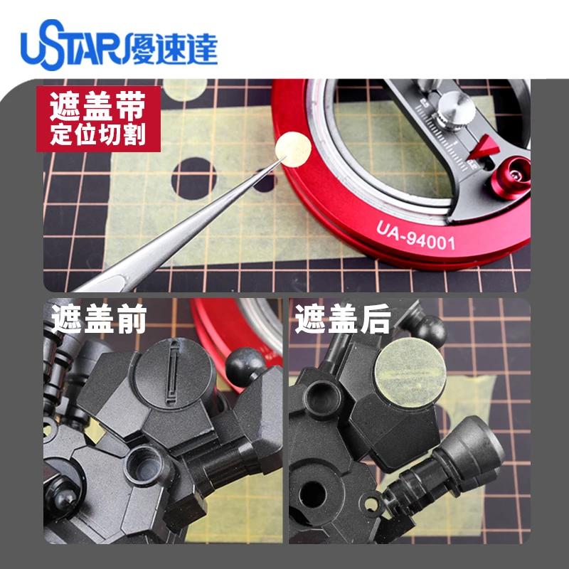 USTSR Alloy Bearing Stepless Adjustment Circular Cutter Cutting Compasse Includes Wrench For Gundam Model Making Craft DIY Tool