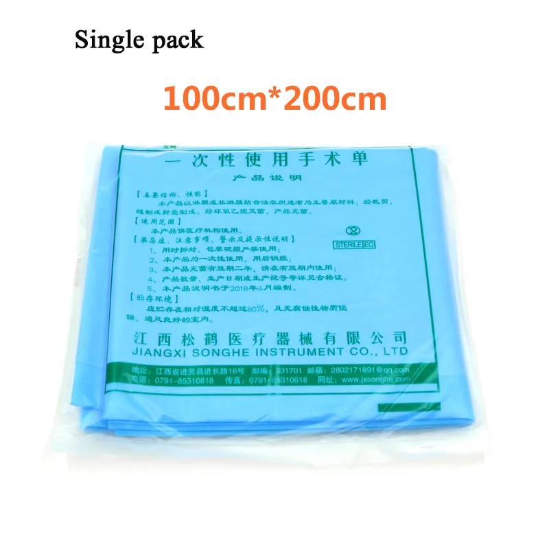 Disposable sheets non-woven sterile beauty shop towels 100 * 200 medical pad  Single Surgical Lamination Single