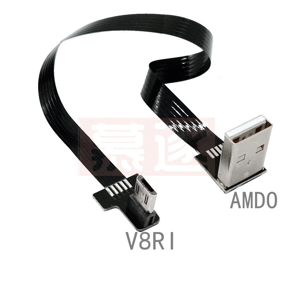 FPC Super Flat flexible Up & Down & Left & Right Angled 90 Degree USB Micro USB Male to USB male FPV Data Charge connector Cable