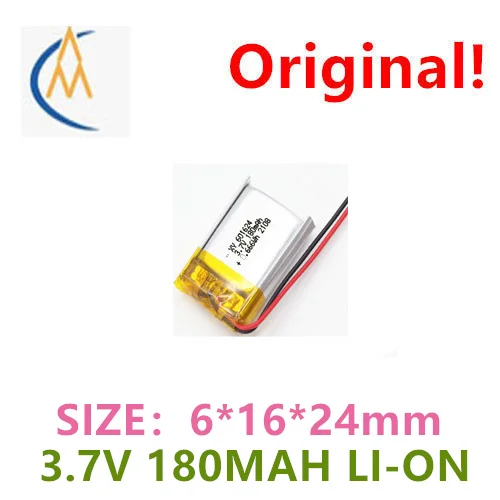 buy more will cheap 601624-180mah 3.7V polymer lithium battery LED lamp locator battery factory