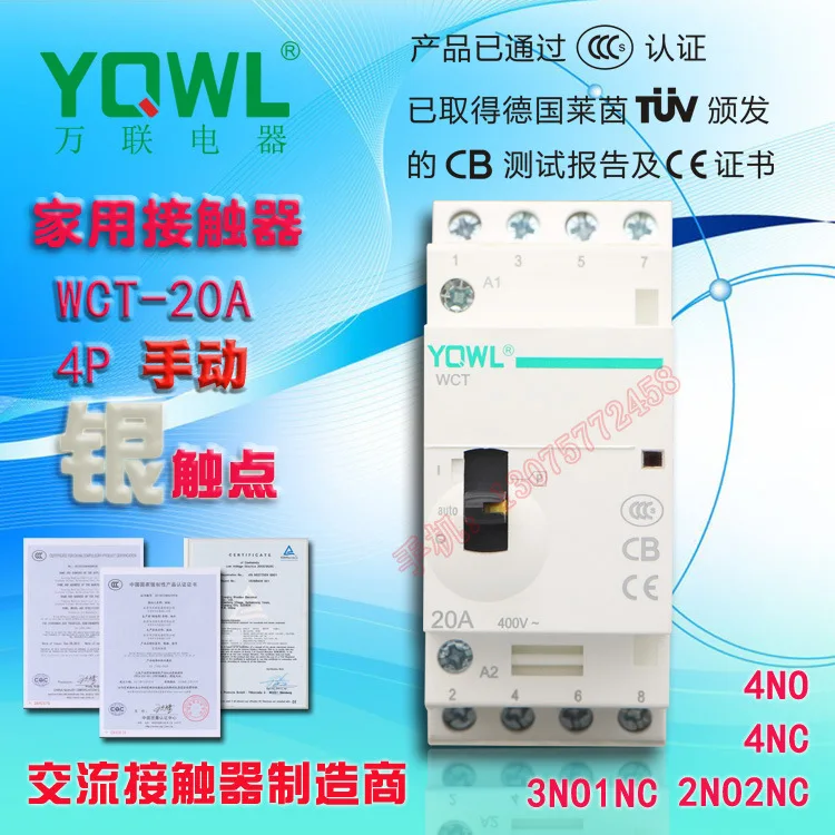 Ct Tiếp Điểm 4P 16A 20A 25A 2NO 2NC 220V 50/60Hz DIN Đường Sắt Hộ Gia Đình AC Mô Đun núm Vặn Tiếp Điểm Bằng Tay DIN Đường Sắt 4 Cực Contactor