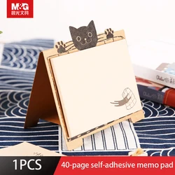 M & G YS-325 40-Seite Selbst-Adhesive Memo Pad Nette Katze Stil DIY Notizen Lesezeichen Schule Büro schreibwaren Kawaii Notizblock Tagebuch