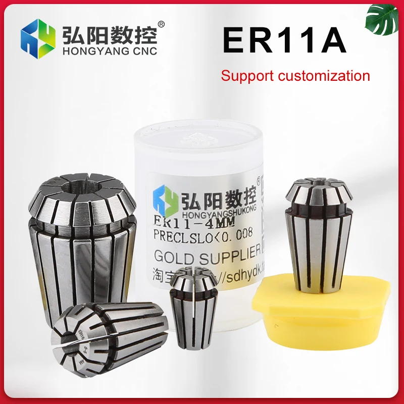 ER11A Spring Collet High Precision Milling Chuck,for CNC milling tool holder Engraving machine spindle motor