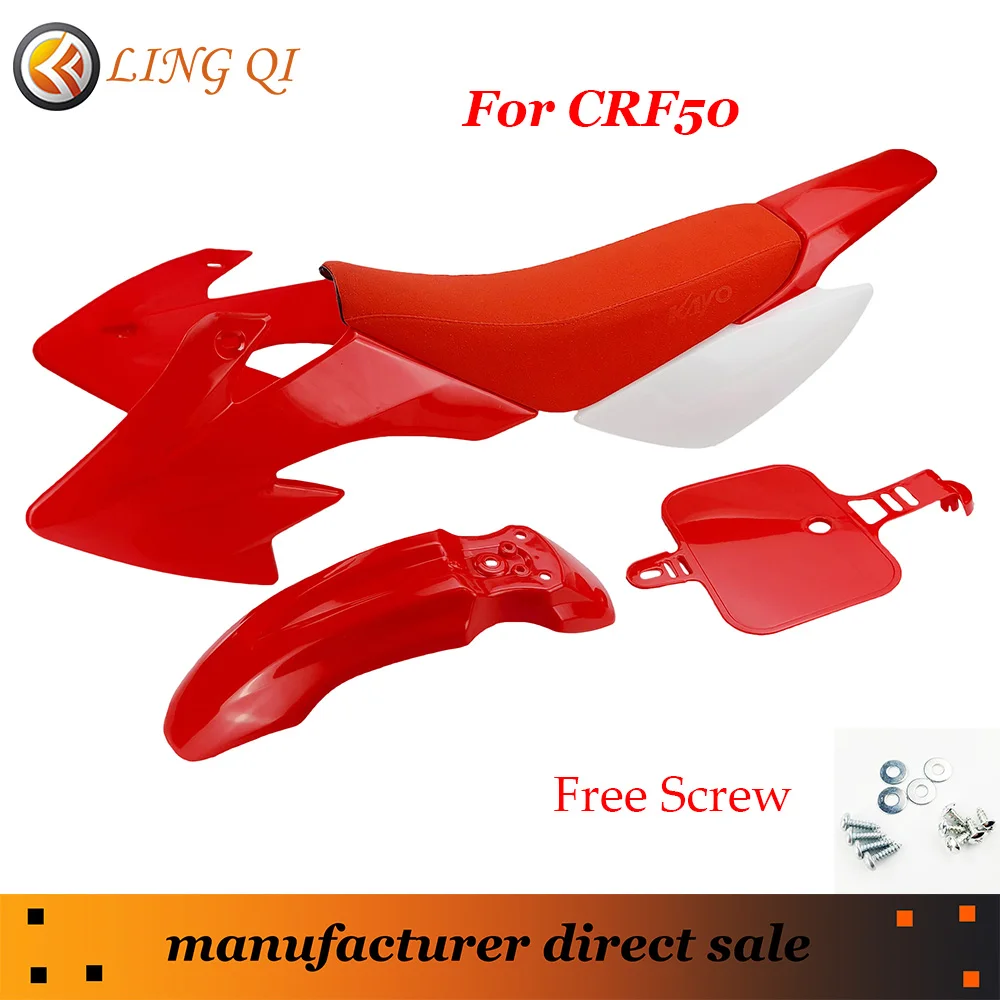 Fashion Red CRF50 plastic fairing body kits+ awesome red Frosted texture Soft Foam Seat Cushion fix to CRF 50cc 70cc 90cc 110cc