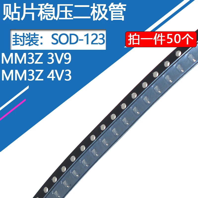 50pcs SOD-123 Zener Diode 1206 0.5W BZT52C3v9 W5 BZT52C4v3 W6 3.9v 4.3v