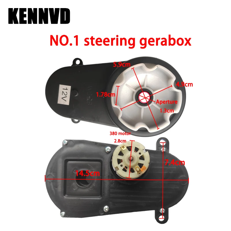 6V 12V children\'s electric car steering motor gearbox, electric toy car steering motor gearbox is used to control left and right