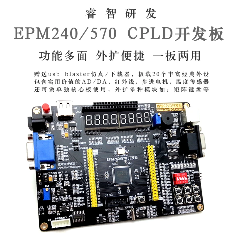 

Development Board EPM240/570 CPLD AD/DA Step/infrared/temperature