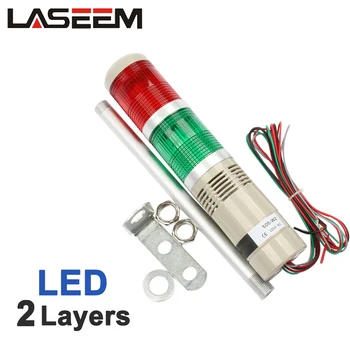 LED AC220V 110V DC 12V 24V 안전 스택 램프 빨간색 녹색 노란색 플래시 산업용 타워 신호등 LTA-505 빨간색과 녹색 2 레이어