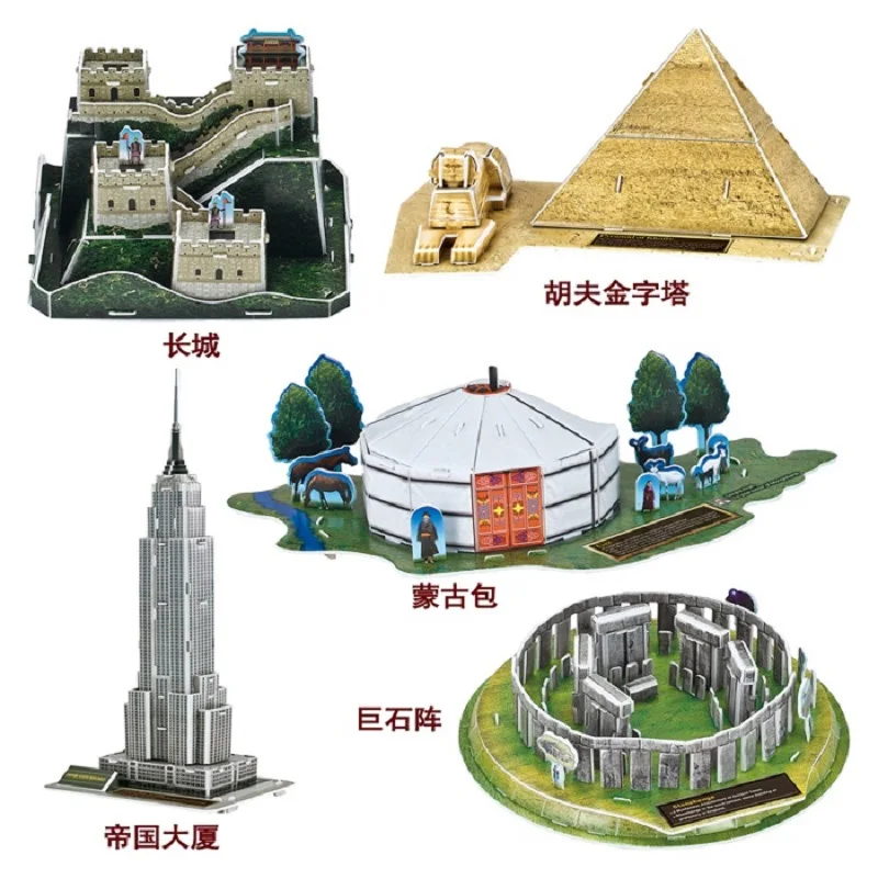 World\'s Famous Architecture 3D EPS Paper Puzzle Building Model Toy Country Landmark Series Global Travel Souvenir Boy Girl Gift