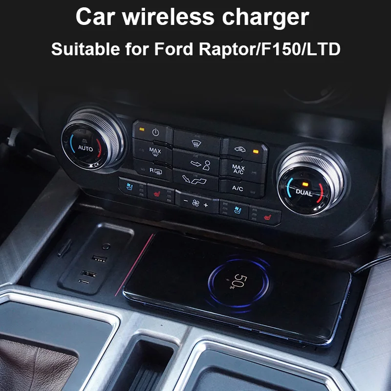 Suitable for Ford Explorer F 150 SVT Raptor 2017-2020 mobile phone 15W wireless car cigarette lighter fast charging board