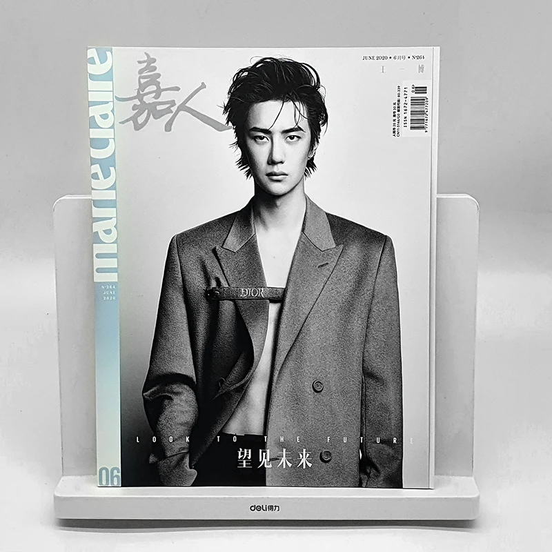 Imagem -03 - Wang Yibo Cover Magazine Album Painting Book The Untamed Figure Álbum Fotográfico Cartaz Marcador Star Around Coleção 2024