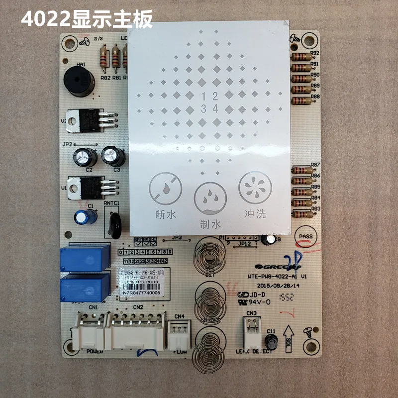 Water Purifier Motherboard Power Display Board Water Purifier Computer Control Circuit 4011 5022 50314021