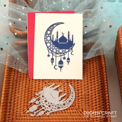 DUOFEN METAL CUTTING DIES Ramadan Kareem castle moon lamps Eastern Arabic lanterns stencil DIY Scrapbook Paper Album 2021 new