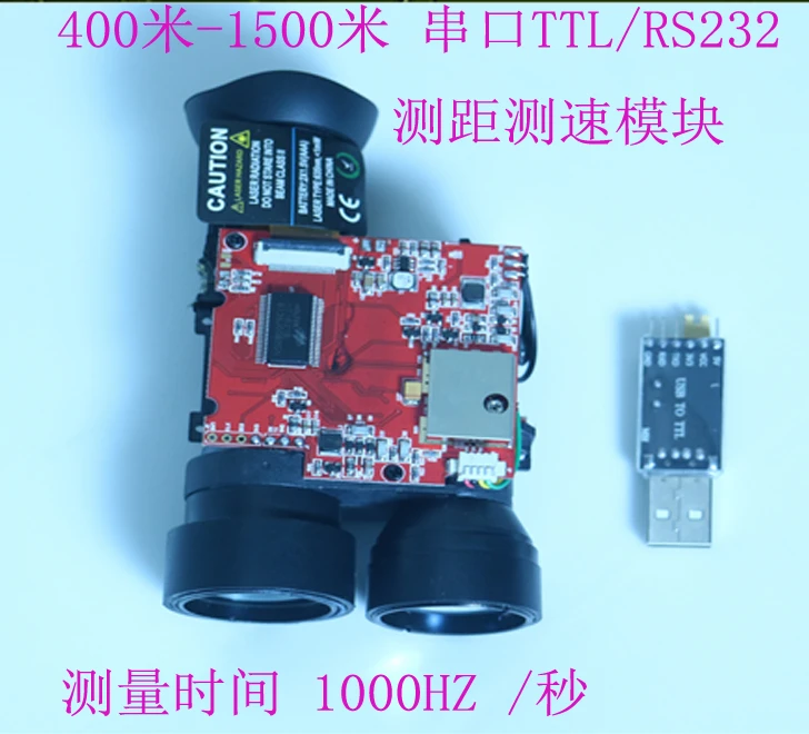 

New 1500 meter laser ranging sensor industrial secondary development serial port ranging and velocity measurement module TTL