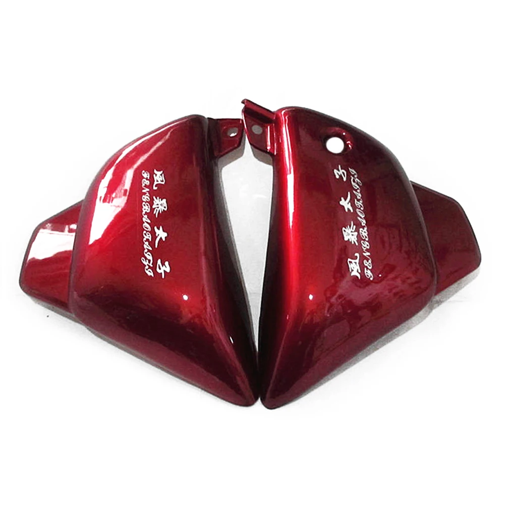 Motorcycle Universal Storm Prince Guard Board Storm Prince 150 Side Cover For QJ,LIFAN,Suzuki 150