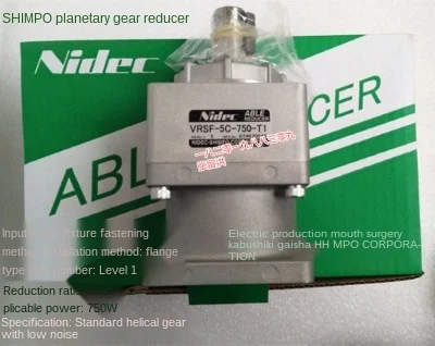 

Nidec NIDEC Shinpo SHIMPO Planetary Reducer VRSF-5C-750-T1 Accessories 750W