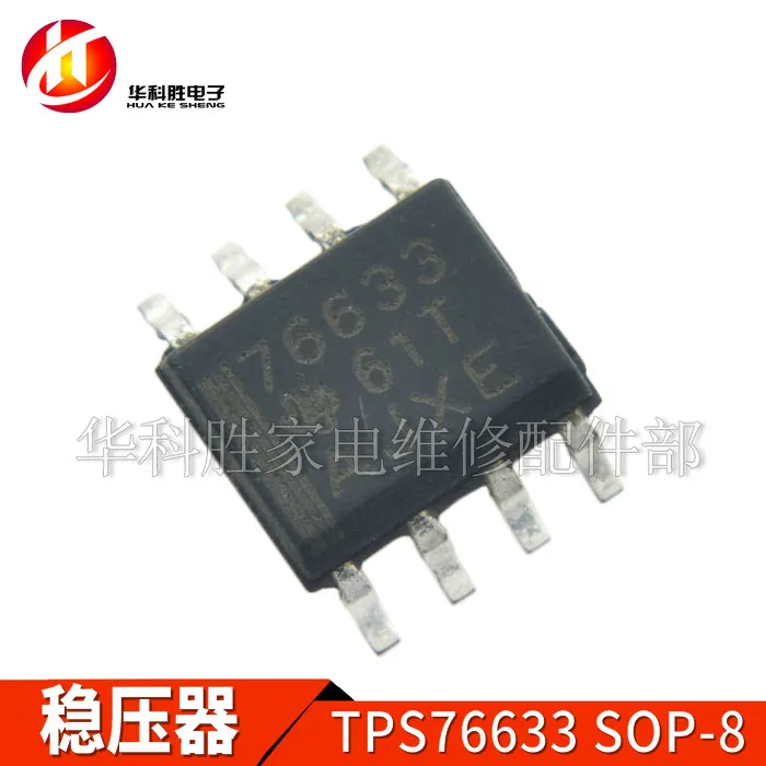 

(5piece) TPS76633DR TPS76633 76633 IC CHIP SOP-8