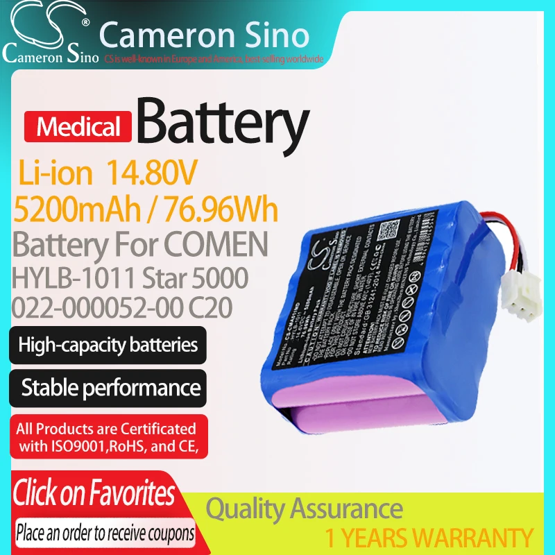 CameronSino Battery for COMEN Star 5000 C20 fits 022-000052-00 HYLB-1011 JHT-99E-00 Medical Replacement battery 5200mAh/76.96Wh