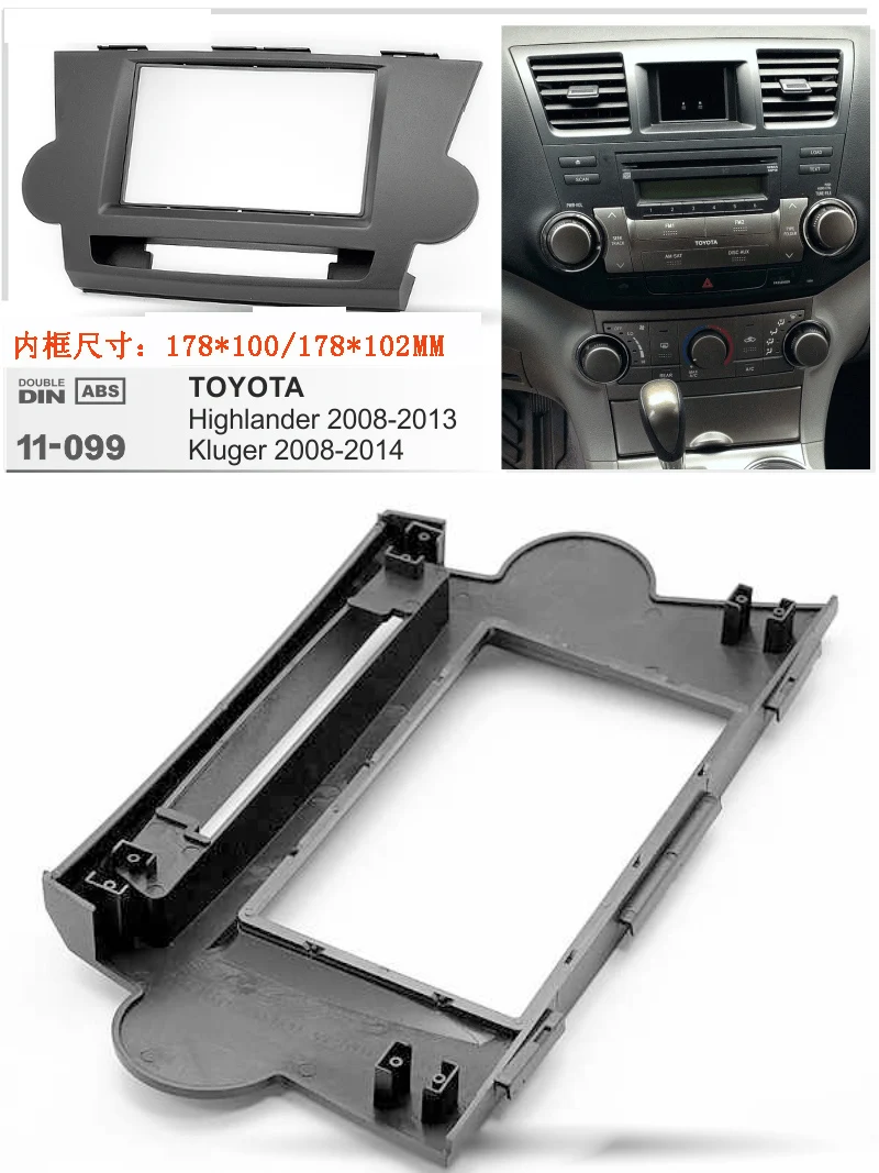 

2din Car Radio Fascia Trim Kit Dash Panel DVD Frame Install Kit for Toyota Highlander Kluger 2009-2012 2013