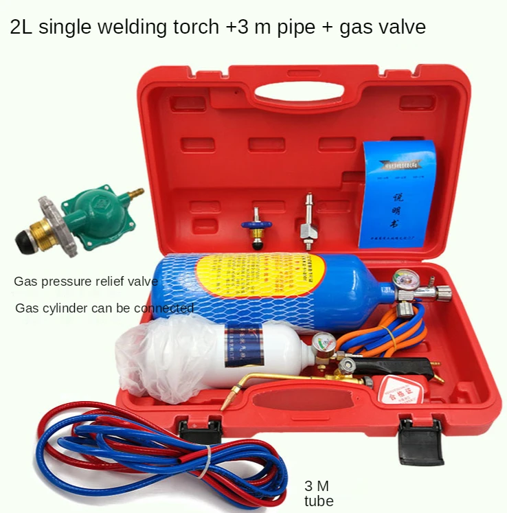 

2L portable welding torch set, small oxygen welding tool, refrigeration maintenance welding tool