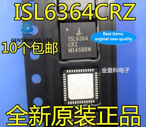 

10PCS ISL6364CRZ ISL6364 QFN a clap in stock 100% new and original