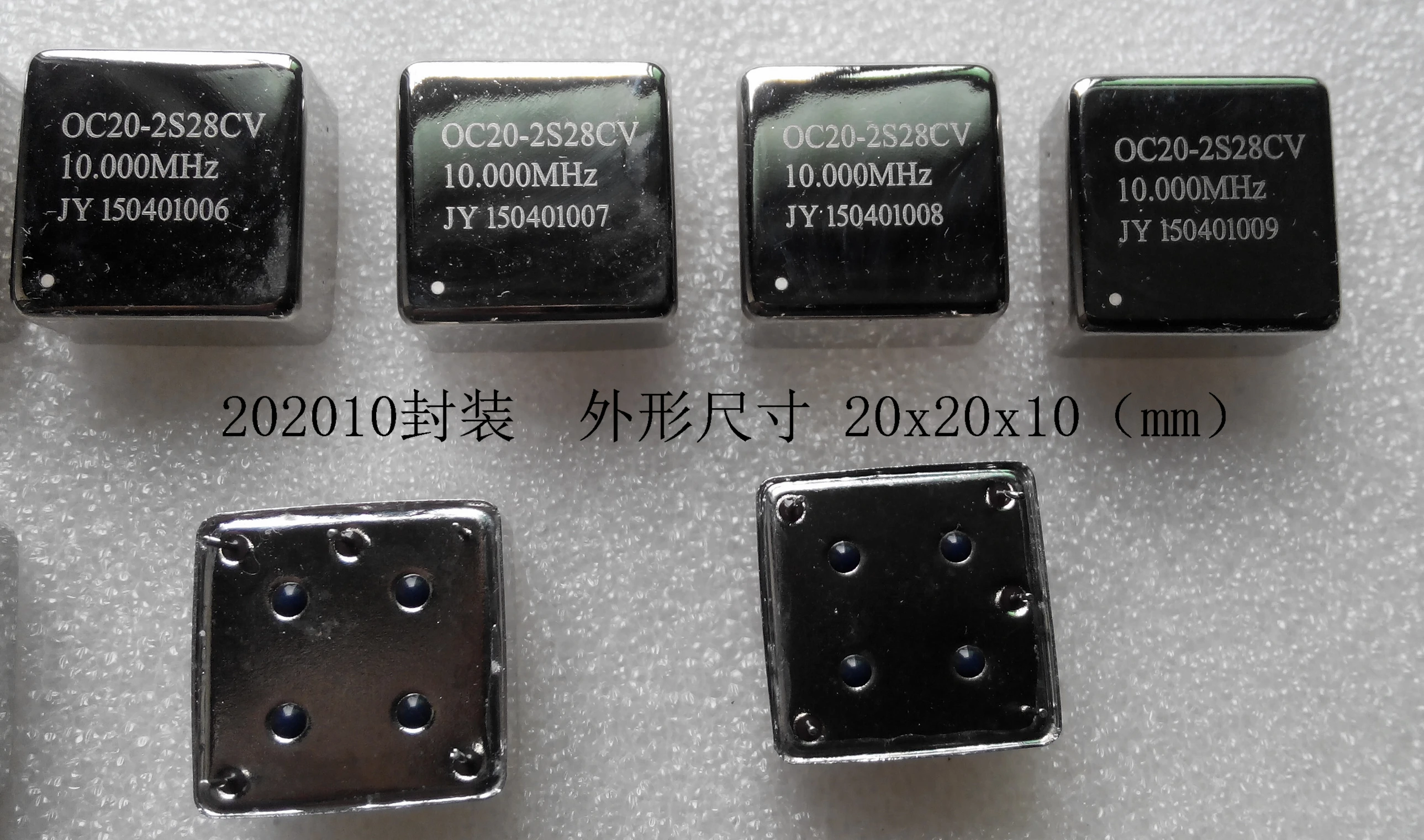 

1pcs Constant Temperature Crystal Oscillator OCXO 10MHz 202010 Low Noise, Fast and Stable, Low Power Consumption