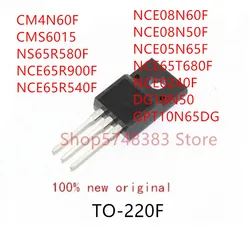 10PCS CM4N60F CMS6015 NS68R580F NCE65R900F NCE65R540F NCE08N60F NCE08N50F NCE05N65F NCE65T680F NCE0240F GPT10N65DG