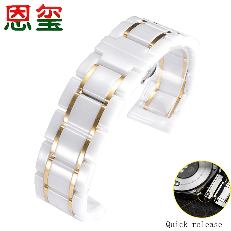 Universal flat interface ceramic stainless steel watch strap 14 15 16 17 18 19 20 21 22 23 24mm