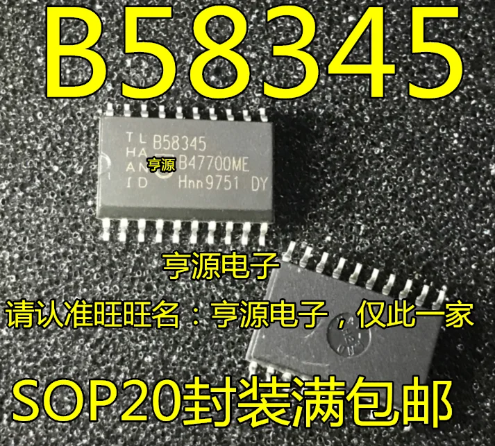 5pieces B58345 SOP-20  7.2MM