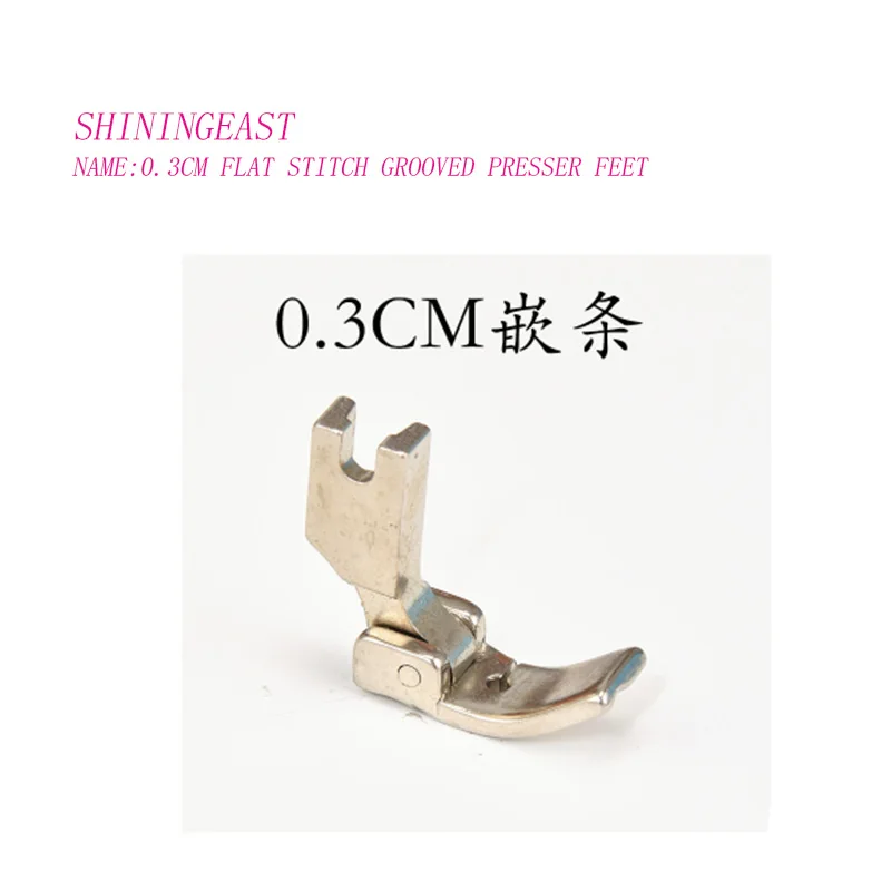 

2pcs/lot 0.3cm grooved pressing Foot Feet Presser Domestic Sewing Machine tailor tools Accessories Industrial needle