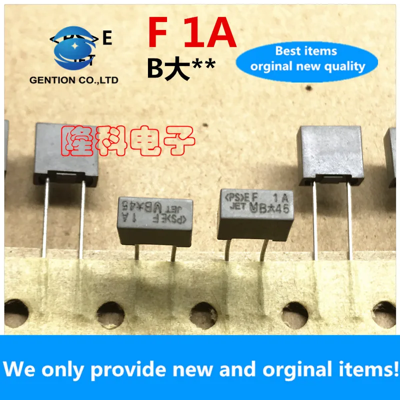 

10PCS 100% New original BE10 F1A square fuse tube 1A B large 45 fast melting gray BE EF1A original