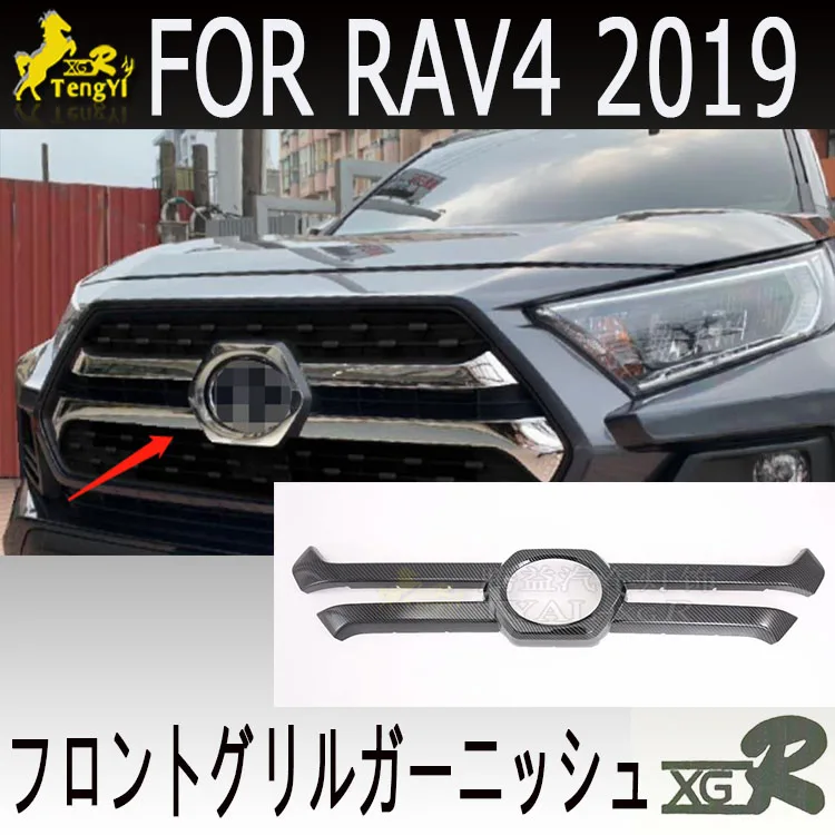 xgr   garnish  for RAV4 2019 car decoration body part black color