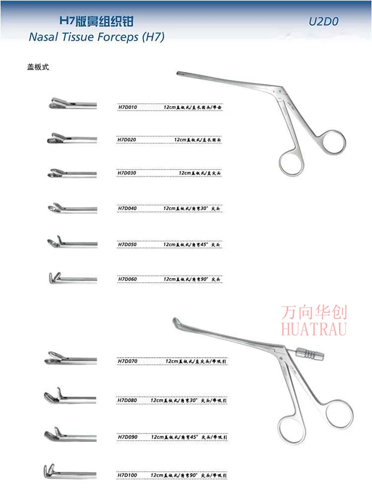 JZ Otorhinolaryngology Surgical instrument medical Nasal tissue forceps Nose Gun Leather forceps Nose correction grasping