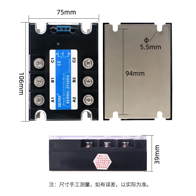 Three phase solid state relay SSR motor forward and reverse DC control AC behrm3-zf40da