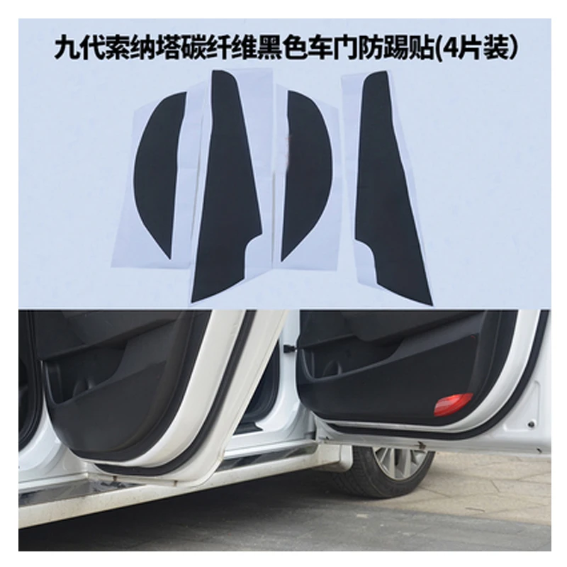 

TOMMIA For Hyundai Sonata 9th Car Inside Door Cover Scratch Protection Anti Kick Pads Carbon Fiber Stickers Hub sticker