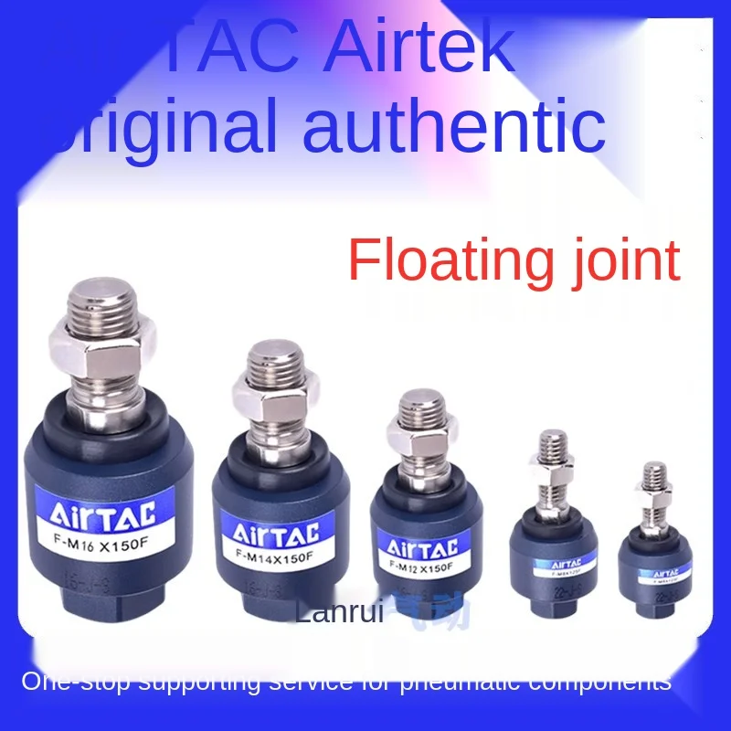 Conector flotante AirTAC, Original, F-M10X125F/M12x125f/M8x125/M16x150/M20x150