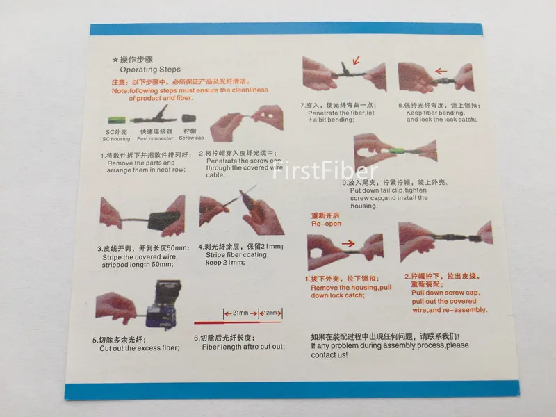 Conector rápido SC APC, adaptador SC integrado FTTH SC APC, empalmador de fibra, paquete pequeño, 10/20/50/100 Uds.