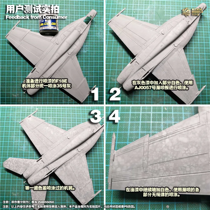 Alexen Model Corrosion and Stain Template Leakage Spray Plate for Military Model