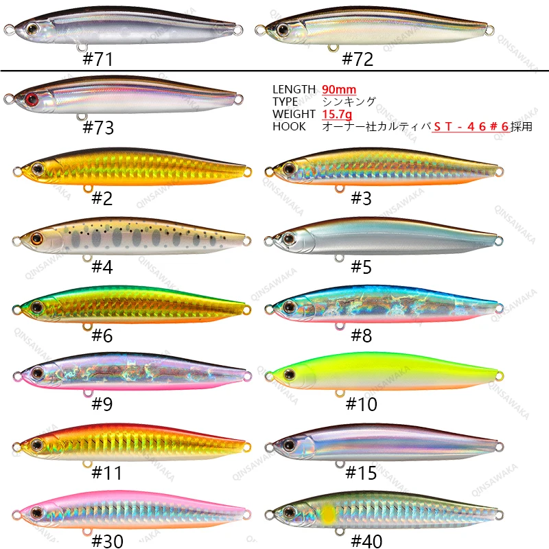 Original Made In Japan SMITH Cherry Blood LL90S / LL70S Bass Lure